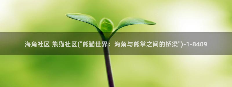 海角社区火车站厕所