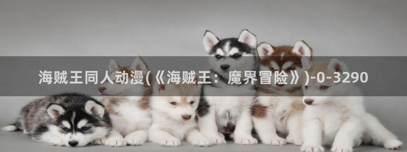 星辰动漫