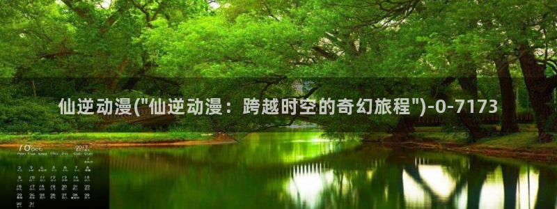 好看的日本动漫