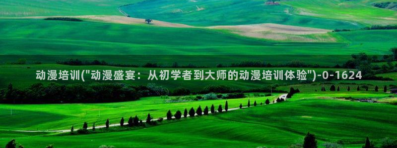高分动漫