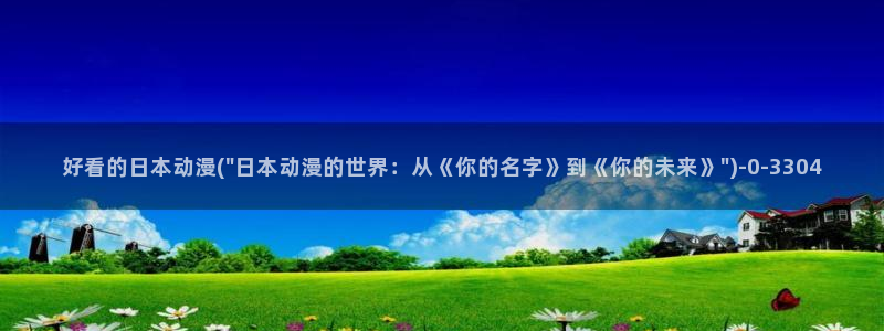 z动漫